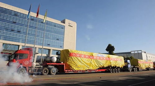 出發(fā) argentina