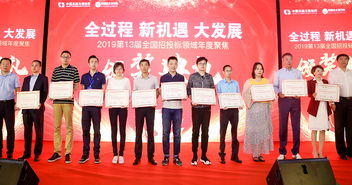 實力專研創(chuàng)新爭優(yōu) 國網(wǎng)富達成就綜合技術(shù)服務(wù)平臺