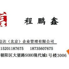  指南針技術(shù)服務(wù)公司 主營 投資與服務(wù) 證券 期