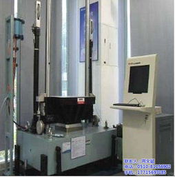 江蘇亞標檢測正弦振動試驗 技術服務、價格與高清圖解