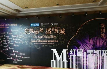南昌慶典與影視策劃公司 免費策劃，賦能品牌活動與影視創作